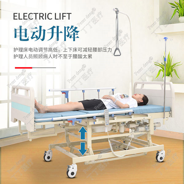 康養電動病床圖片1