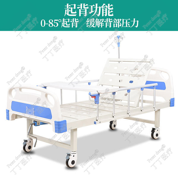 醫(yī)用手搖病床圖片1